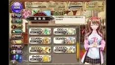 播放 Rubutan ag shiganohajji endure