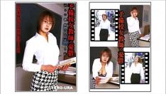 Play Black bile of a homework female person instructor