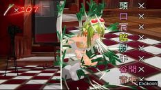 Putar Gumi menari caramelldansen dengan daun bawang - mmd dengan memasukkan objek tarako