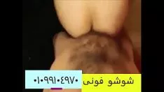 Odtwórz Nowa arabska rozmowa Shosho 01099104970